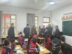 情暖丹凤 | 合乐HL8与曲江新区关工委爱心助学行